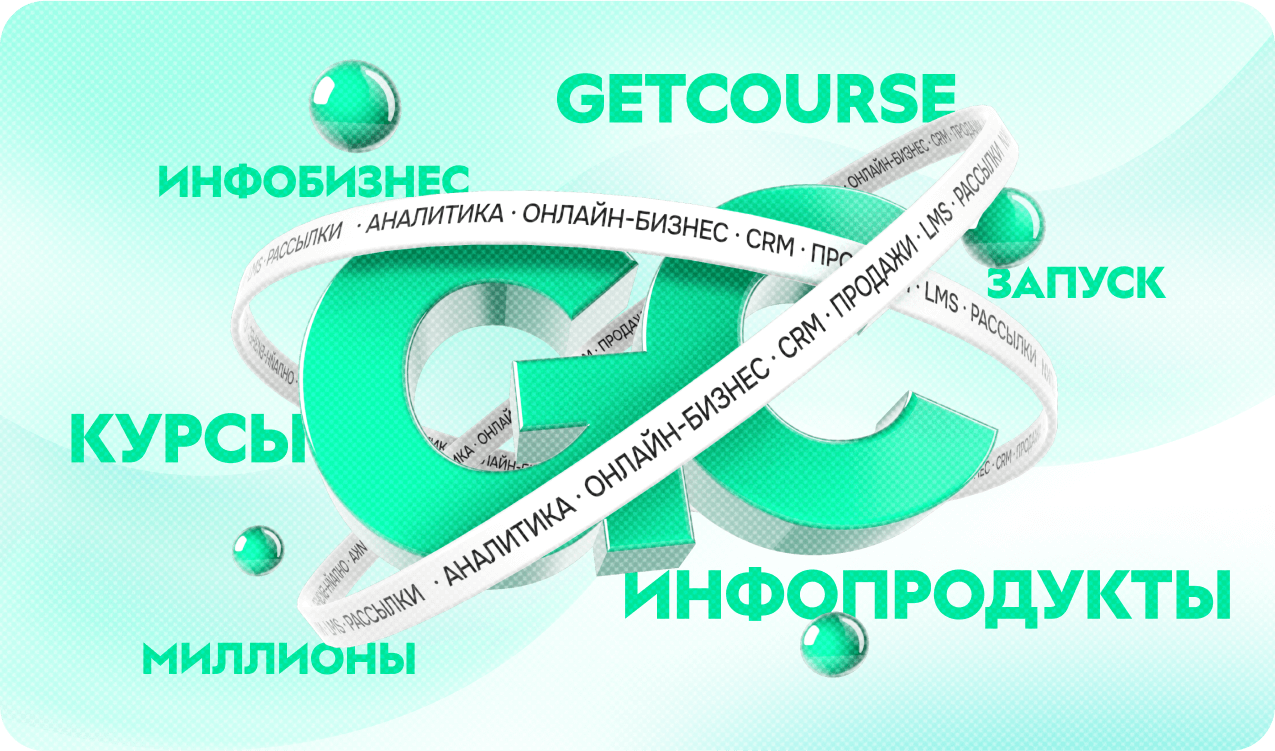 Что такое инфобизнес и как на нём зарабатывают новички