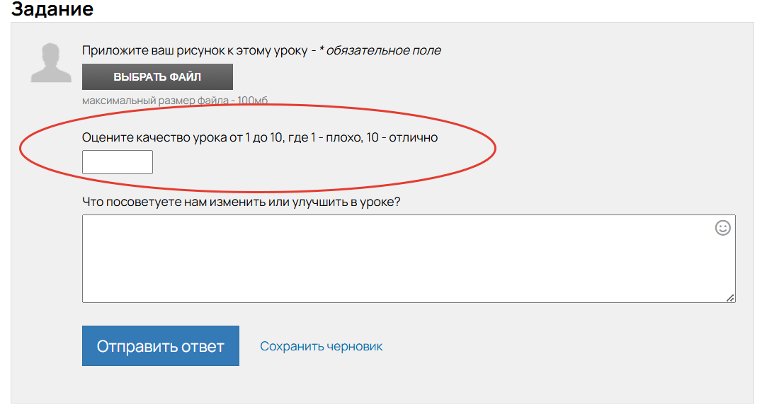 <p>Выгрузка ответов для оценки NPS и CSAT производится из анкет на GetCourse </p> <p>Выгрузка ответов для оценки NPS и CSAT производится из анкет на GetCourse </p>