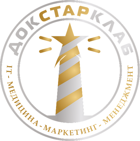 Академия «Докстарклаб»