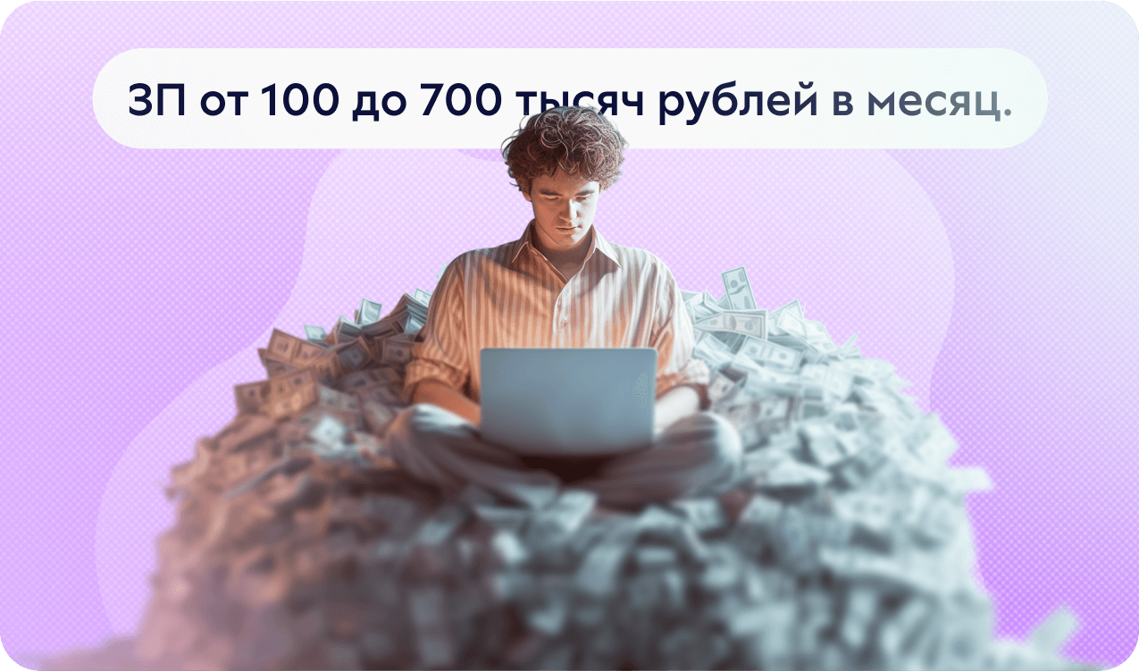 Технический специалист онлайн-школ — это золотая жила, о которой молчат 95% фрилансеров