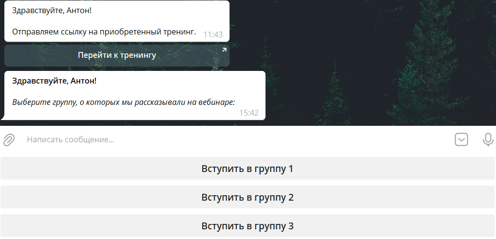 Отображение клавиатуры в Telegram Отображение клавиатуры в Telegram