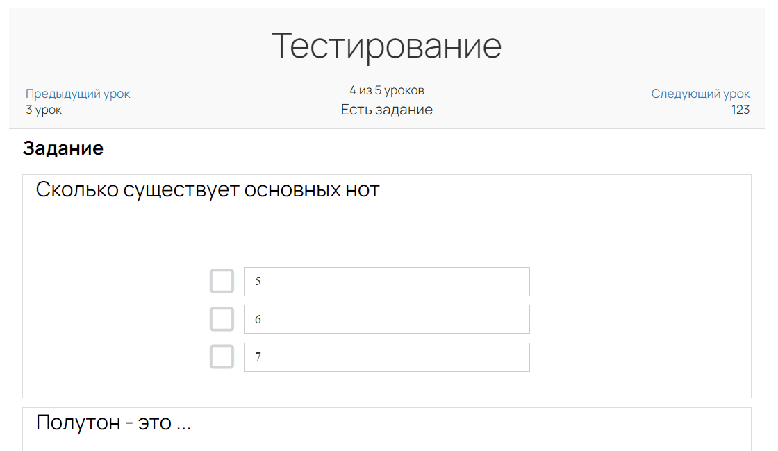 Отображение вопросов списком