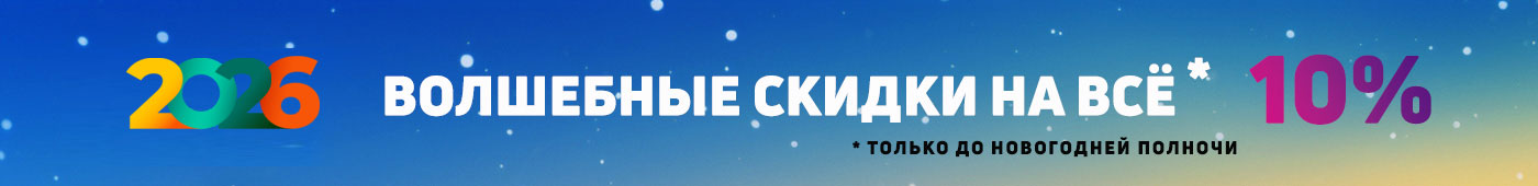 Реклама. ООО 