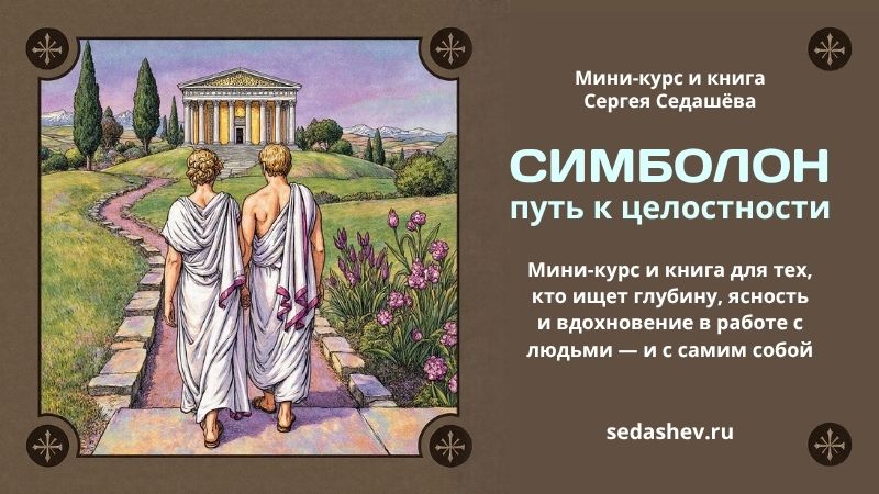 Мини-курс 