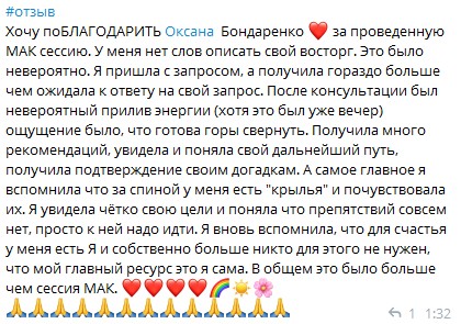 Отзыв 13