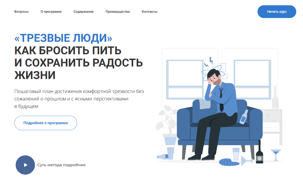 ГЕТКУРС сайт 