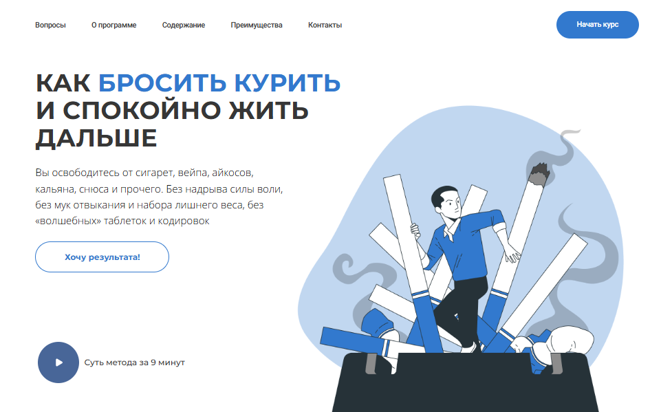 ГЕТКУРС сайт ГЕТКУРС сайт