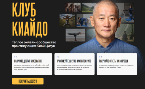 ГЕТКУРС сайт клуба ГЕТКУРС сайт клуба