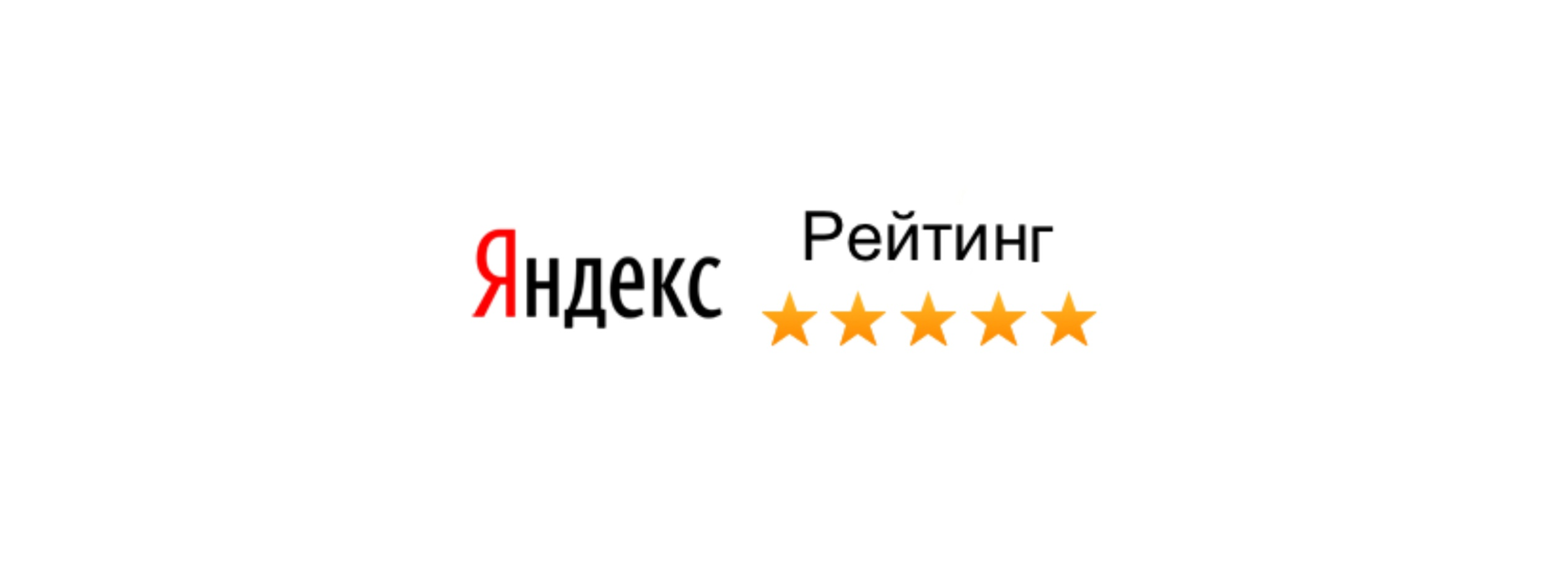 
		
		<p>У нашего проекта&nbsp;отличная деловая репутация	</p>		