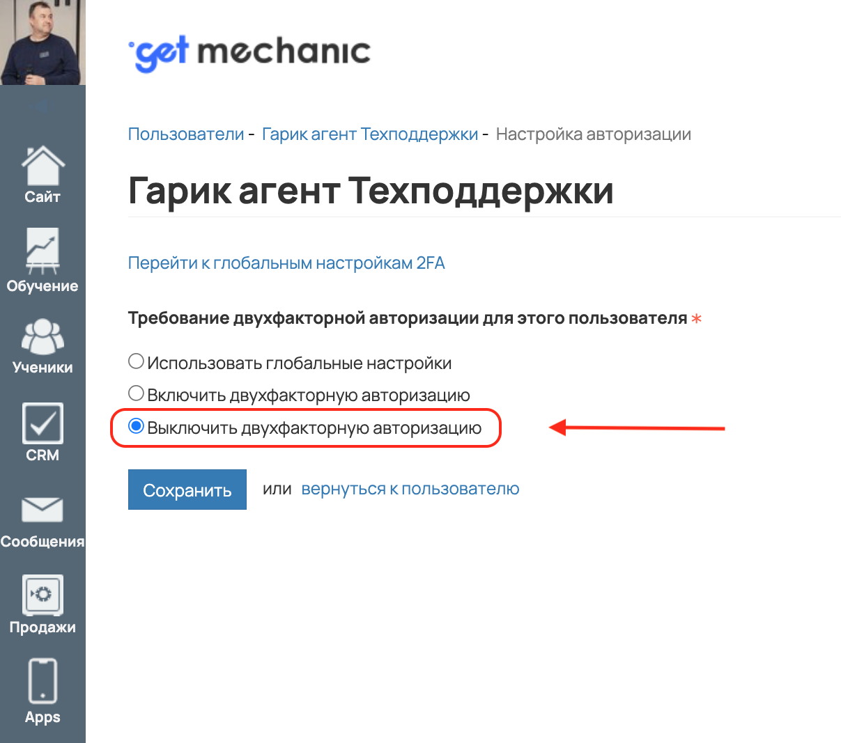рисунок 10-2 рисунок 10-2